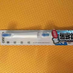 電動歯ブラシのサムネイル