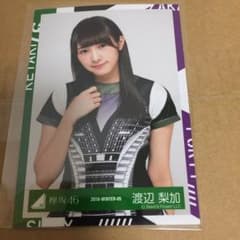 欅坂46 渡辺梨加のサムネイル