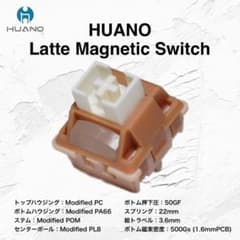 HUANO Latte Magnetic Switch 70個セット HUANO Latte Magnetic Switch 70個セット - メルカリ