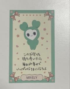 TWICE ラブリーカード ミナ トレカのサムネイル