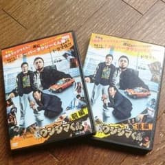 ジャグ様専用(^-^)のサムネイル