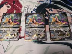 バトスピ　ヴィーナ３枚のサムネイル