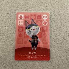 どうぶつの森 amiiboカード ビンタのサムネイル