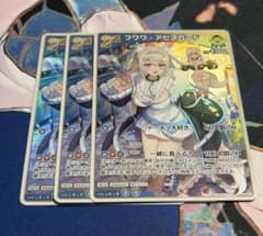 ホロカ フワワ・アビスガード 2nd RR エリートスパーク ホロライブ 3枚