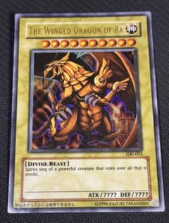 遊戯王 ラーの翼神竜 GBI-003 ウルトラレア - メルカリ