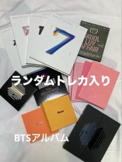 BTS アルバム　ランダムトレカ入り　ジンくん多め　まとめ売り　おまけ団扇入りのサムネイル