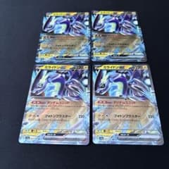 ミライドンex 4枚セットのサムネイル