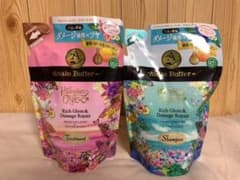 ステラシード Ahalo Butter(アハロバター) ハワイアンオーガニック…のサムネイル