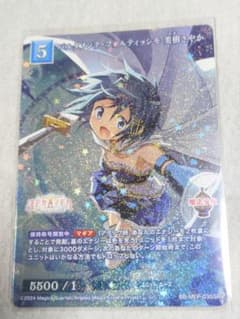 魔法少女まどかマギカ　美樹さやか　SR１枚のサムネイル