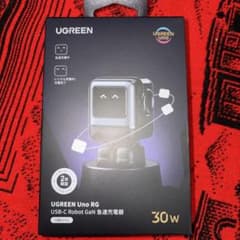 UGREEN Uno RG 30W USB-C 急速充電器 本体のサムネイル