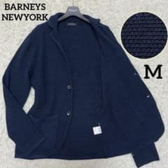 美品✨バーニーズニューヨーク ニット テーラードジャケットM