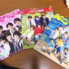 myojo 2015年5月、7月、8月 3点セットのサムネイル