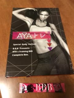 AYAトレ DVD Bのサムネイル