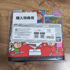 이치 반 쿠지 엄청 쇼퍼 2026vol.2