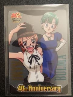 週刊少年ジャンプ40周年記念 森永製菓 ナミ ブルマ カード - メルカリ