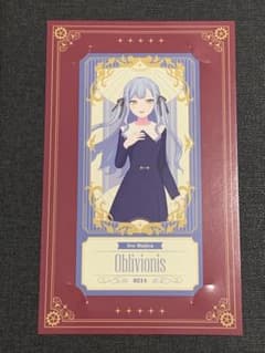 Ave Mujica 映画前売り券付きチケット風カード オブリビオニス 豊川祥子 - 2