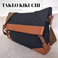 タケオキクチ　メッセンジャーバッグ　A4対応 TAKEO KIKUCH メッセンジャーバッグ A4収納可 ネイビー レザー切替