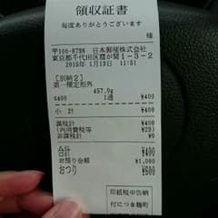 ☆かず様送料分です☆のサムネイル