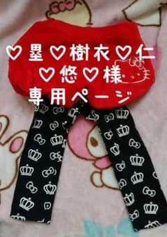 キティちゃん、マイメロ2着セットのサムネイル