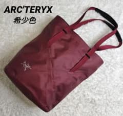 アークテリクス ブランカ 19 トートバッグ レッド ボルドー ワイン