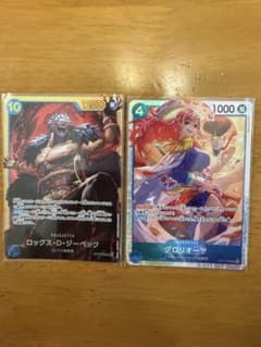 ワンピースカード世界最強の戦士 ロックス グロリオーサのサムネイル
