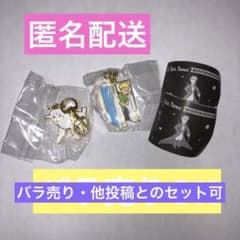 星の王子さま メダルチャーム2【バラ売りOK】【匿名配送】ガチャガチャ①のサムネイル