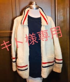普段着使いできる★カウチン★ジップアップセーターのサムネイル