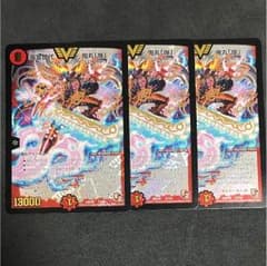 黄金世代鬼丸「爆」のサムネイル
