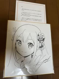 変人のサラダボウル　直筆色紙　当選品　山田孝太郎 変人のサラダボウル 直筆色紙 当選品 山田孝太郎 - メルカリ