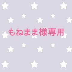 マナラ　オンリーエッセンス　8包セットのサムネイル
