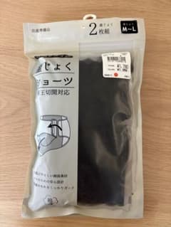 産褥ショーツ　2枚組　新品未開封のサムネイル