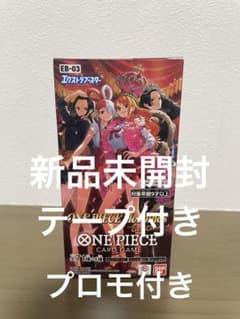 ONE PIECEカードゲーム Heroines Edition未開封テープ付き Amazon.co