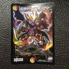 カツキングJr.   デュエマ  デュエルマスターズのサムネイル