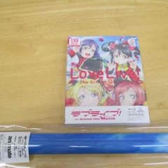 ラブライブ！The School Idol Movie ＆ タペストリーのサムネイル