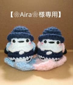 シマエナガ　あみぐるみ　オーダー品のサムネイル