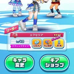 白テニスデータのサムネイル