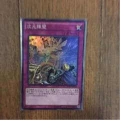 次元障壁のサムネイル