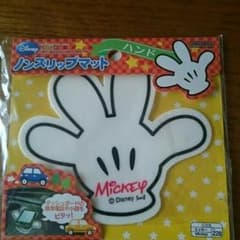 ノンスリップマット  ミッキーのサムネイル