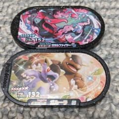 まあたん様専用⭐️ポケモンメザスタ⭐️のサムネイル