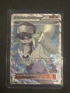 N SR 071/066 BW2 Ken Sugimori レッドコレクション N SR 071/066 BW2 Ken Sugimori レッドコレクション - メルカリ
