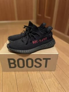 Yeezy Boost 350 V2のサムネイル