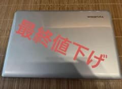 TOSHIBA dynabook タッチスクリーンノートPC アダプタ付きのサムネイル