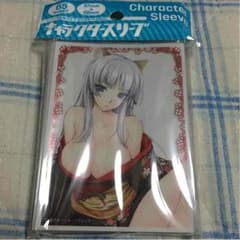 鬼月あるちゅスリーブのサムネイル