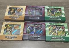 ポケモンカード スターターセットex 3種×2 イーブイ　ゾロア　ニャオハのサムネイル