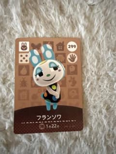 フランソワ amiiboカード 299 あつまれどうぶつの森 - メルカリ
