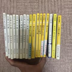 村山由佳　「おいしいコーヒーのいれ方」シリーズ他セット（全巻揃ってはいない）のサムネイル