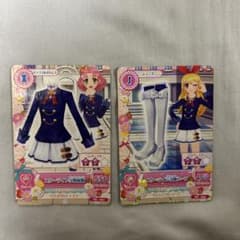 アイカツ スターライト学園制服 カードセット - メルカリ