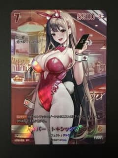 二ベルアリーナnikke【バイパー-トキシックラビット】【SPR】のサムネイル