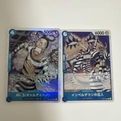 ワンピースカード 決戦の刻 sr Mr3 ギャルディーノ インペルダウンの