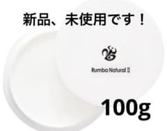 ネイルデダンス（新品）ルンバナチュラル100gのサムネイル